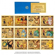 Pokemon24K Gold Foil Banknotes12pc COMPLETE SET10000 Yen Pikachu Charizard Eevee picture