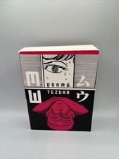 Mw (Vertical 2010) English Manga Osamu Tezuka  picture