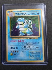 1996 Wotc Pokemon Card Blastoise Turtok Base Set Holo Japanese Played picture