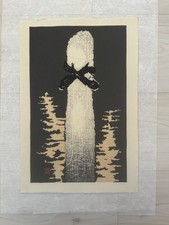 Kaoru Kawano - Title:  Embrace - Japanese Woodblock Print  posthumous edition picture