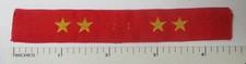 Unused Pair Original WW2 Vintage JAPANESE ARMY COLLAR TAB PATCHES Uncut JAPAN picture