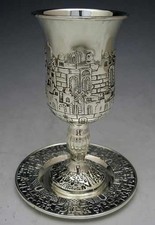 Jewish Silver Plated Shabbat Kiddush Cup Jerusalem Design + Tray - 6 