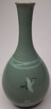 Korean Celadon Bud Vase With Cranes Clouds Marked Goryo Vintage Antique Crackle picture