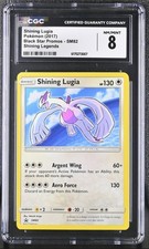 CGC 8 NM/MINT Shining Lugia SM82 Pokémon Shining Legends 2017 Black Star Promo picture
