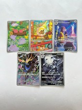 Pokemon 5 Card AR Bundle Morpeko Ditto Watchog Xerneas Steelix Japanese NM 30th picture