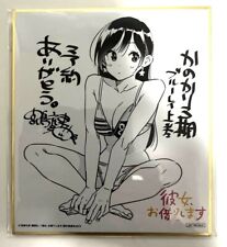Rent-A-Girlfriend Season 3 Box Benefits Shikishi Art Board Chizuru Mizuhara picture