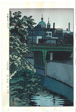 Guaranteed Authenticity Shiron Kasamatsu (1898-1991) Woodblock Print Ochanomizu picture