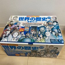 The Book Is An Extremely Full Volume Shogakukan Edition Learning Manga History O picture