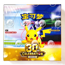 IN STOCK 2026 Pokemon 30th Anniversary Celebration S-Chinese Booster Sealed Box picture