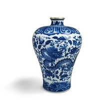 Chinese Blue & White Porcelain Vase. 'QianLong' mark at base picture