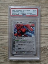 2005 Pokemon Scizor EX Holo 096/106 Golden Sky Silvery Ocean PSA 9 MINT Japanese picture