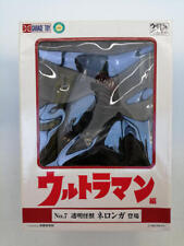 Daikaiju Series NO 7 Invisible Monster Neronga Appears X PLUS picture