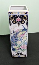 Vintage CHINESE/JAPANESE Hand Painted Porcelain Square Vase, Peacock Motif, 9.5