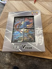 2023 Pokemon TCG S-CHN Sword & Shield Zacian V-Union Gift Sealed Box #6 IH59 picture