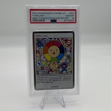 2024 MURAKAMI FLOWERS JP JPN #001 YUMELION MMK-FURUSATO NOUZEI PSA 10 picture