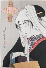 Vintage Japanese Woodblock Print by Kitagawa Utamaro -Beauty of the Crossroads- picture