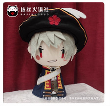 Axis Powers Hetalia Gilbert Beilschmidt Plush Doll 20 cm APH Prussia Stuffed Toy picture