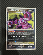 Drapion LV.X 060/096 - Pokemon TCG: Galactic's Conquest -Japanese Holo NM picture
