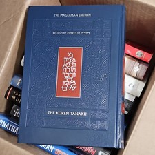 The Koren Tanakh Magerman Edition Hardcover - Torah, Prophets & Writings picture