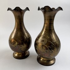Vintage Etched Brass Vases Heron Bird Crane Engraved Made in India Set of 2 picture