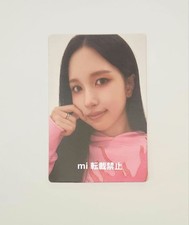 TWICE Mina Strategy Pre-Recorded Limited Edition Photocard picture