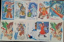 10 pcs CHRISTMAS Soviet Postcards USSR New Year Santa bear space rocket Unposted picture