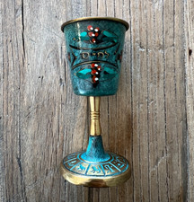 Vintage Israel Brass Kiddush Cup Verdigris Hand Painted L’Chaim Zodiac Base picture
