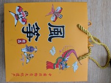 Weifang Chinese Intangible Cultural Heritage Framed Decorative Collectible Kite picture