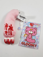 Gloomy Bear The Naughty Grizzly Plush Hand Keychain Official picture