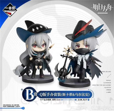 Official Arknights Skadi Ulpianus PVC Figure Model 12cm Toy Game Collection Gift picture