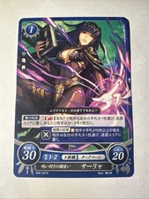 Fire Emblem 0 Cipher B08-027N Awakening Trading Card Game TCG Tharja (Sallya) picture