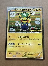 Luigi Pikachu 295/XY-P XYPromo PokemonCard 2016 Japanese #004 picture