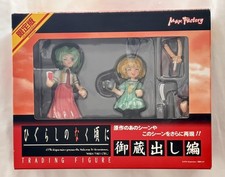 Collect 700 Mion Satoko Higurashi When They Cry Max Factory Figure 2006 picture