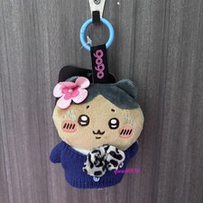 Girl Gift Brown Chiikawa 9090 Leopard Bow Hachiware Plush Doll Keychain Mascot picture