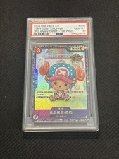 2025 One Piece Chinese Tony Tony Chopper 3rd Anniversary Top Prize #006 PSA 10 picture