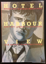 Hotel Harbor View · Jiro Taniguchi · 1990 Viz Vintage Manga · Noir picture