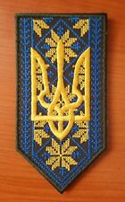Ukrainian Trident with Ornament Morale MILITARY Tactical Patch ARMY UKRAINE Hook picture