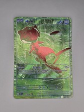 Pokémon TCG English Mew 30th Celebration Holo Rare G/RGB picture