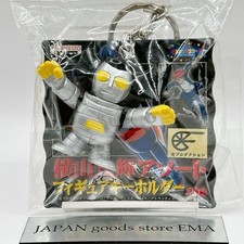 Babel II Poseidon Mitsuteru Yokoyama figure keychain Banpresto Rare Anime 1998 picture