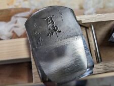 Fully maintained Japanese Vintage Kanna, Hyakuren, New Dai Ready-to-Use. picture