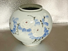 Signed Chuljin Korean White Porcelain Vase Raised Relief Rose Blue Leaf Flower picture