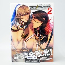 HOBBY JAPAN Revoltech Yamaguchi Queen`s Blade Branwen Action Figure Limited NEW picture