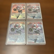 Hakos Bales RR 4 Volume Vortex Card Game Cards picture