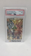 PSA 9 MINT Goku Vs Frieza Dragon Ball Z FBW Final Battle Wish Graded Card picture