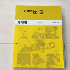 Japanese vintage car repair book TOYOTA SERA E-EXY10 Gull wing door car 1990 picture