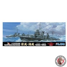 NEW Fujimi Models 1/700 Special Series No. 59 Imperial Japanese Navy picture