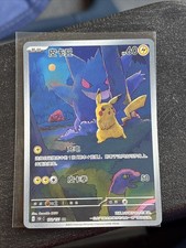 Pokemon TCG 2025 S-Chinese Pikachu Gengar Card 172/151c Exclusive Chinese AR picture