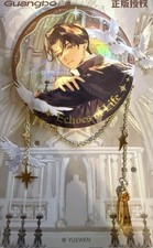 Official Lord of the Mysteries Klein Moretti Badge - Echos Of Life picture