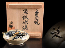 Jiro Kinjo Living National Treasure Tsuboya Okinawa Fish Water Dropper Tomobako picture