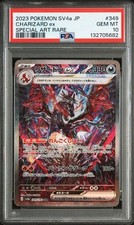 2023 Pokemon TCG Japanese SV4a Charizard ex #349 Special Art Rare PSA 10 picture